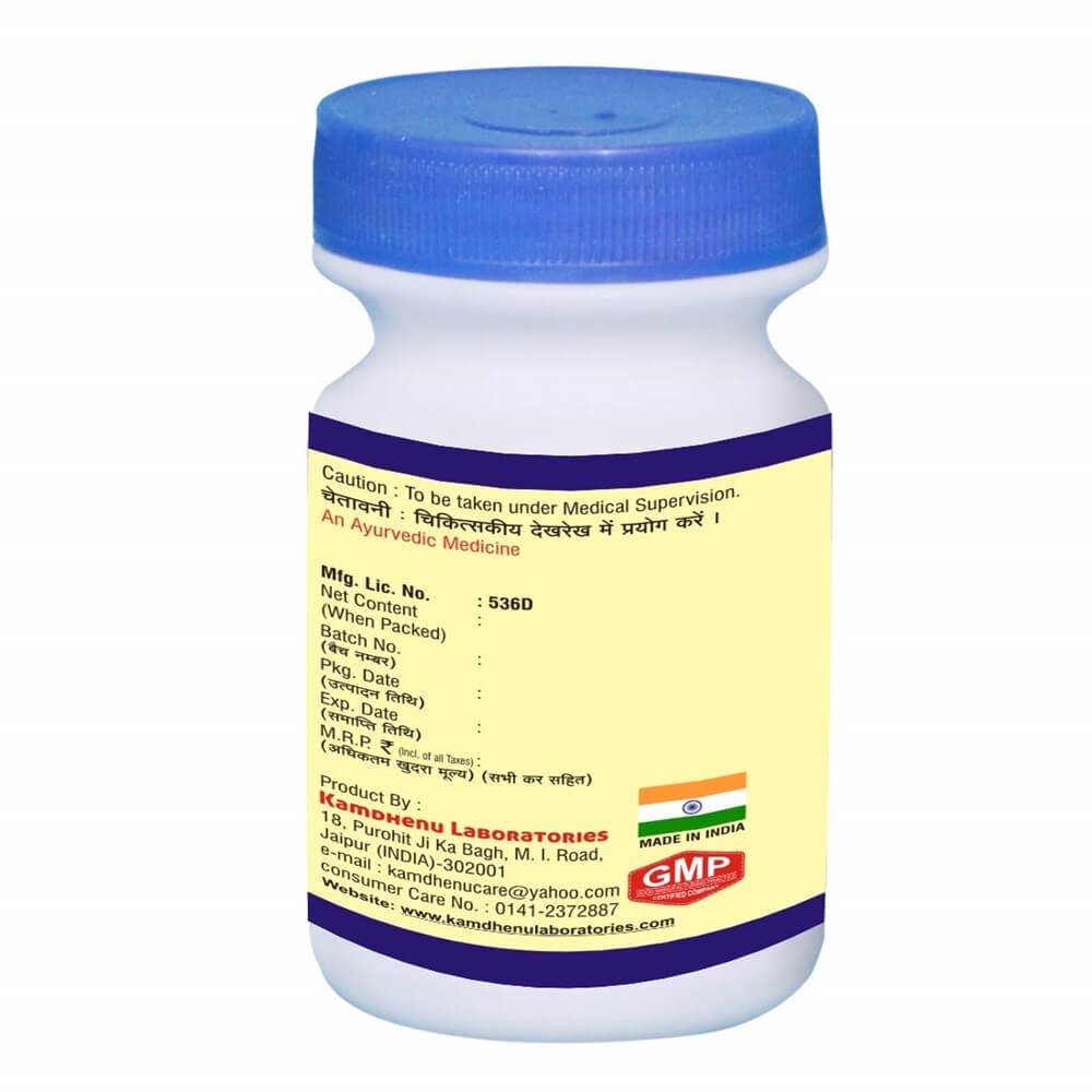 Kamdhenu Natural Babool Phali Powder - Distacart