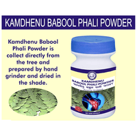 Thumbnail for Kamdhenu Natural Babool Phali Powder - Distacart