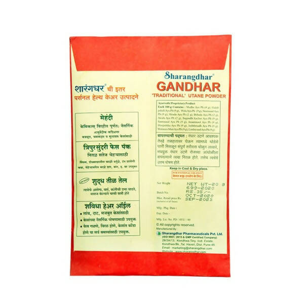 Sharangdhar Gandhar Utane - Distacart