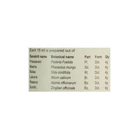 Thumbnail for  Ayurveda Prasaranyadi Kwath