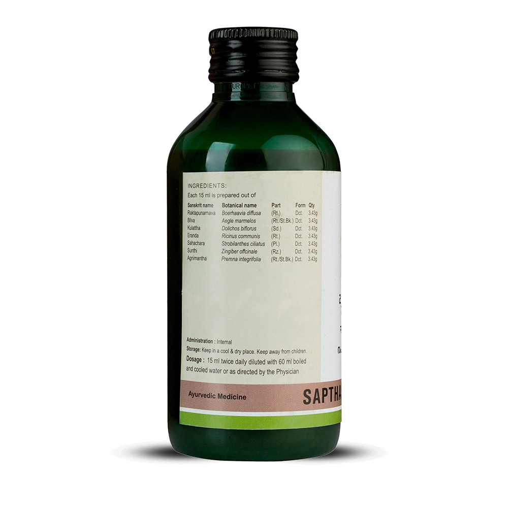 Kerala Ayurveda Sapthasaram Kwath Online