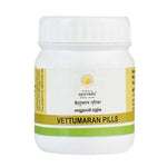 Thumbnail for Kerala Ayurveda Vettumaran Gulika (Pills)