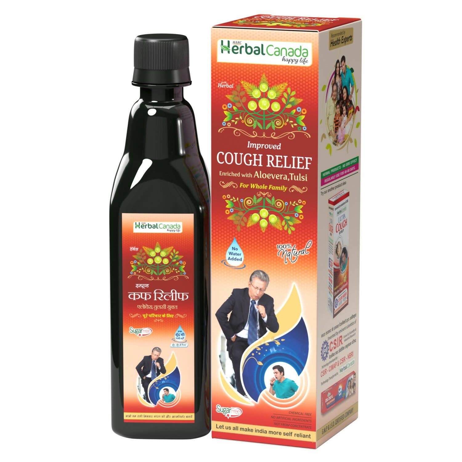 Herbal Canada Cough Relief Juice - Distacart