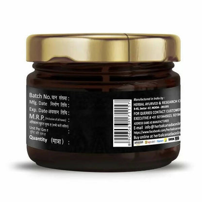 Herbal Canada Pure Himalayan SJ Resin - Distacart