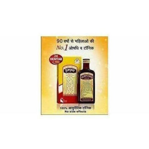 Rajvaidya Hempushpa Syrup For Women - Distacart