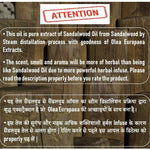 Thumbnail for Brown & White Edible Sandalwood Oil Lite - Distacart