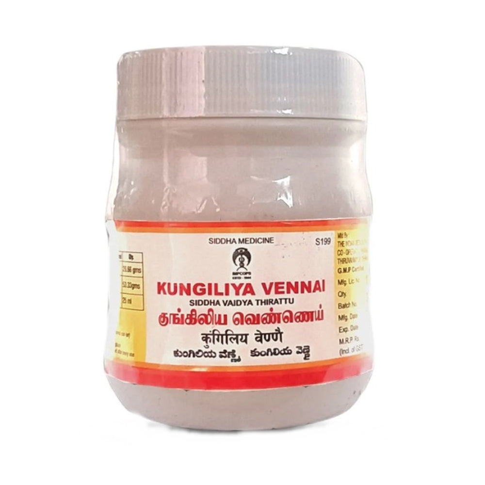 Impcops Ayurveda Kungiliya Vennai - Distacart