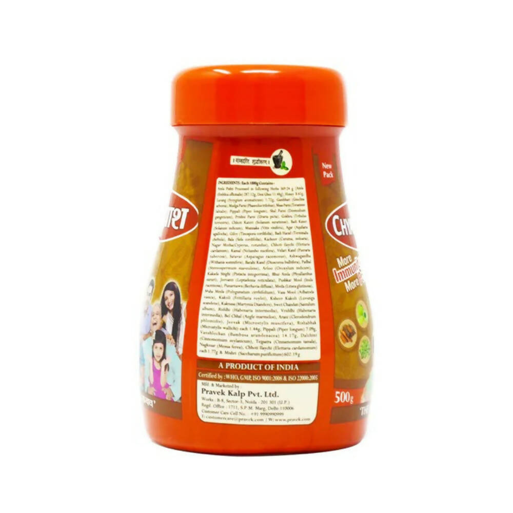 Pravek Chyawanprash - Distacart