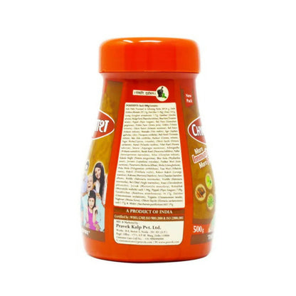 Pravek Chyawanprash - Distacart