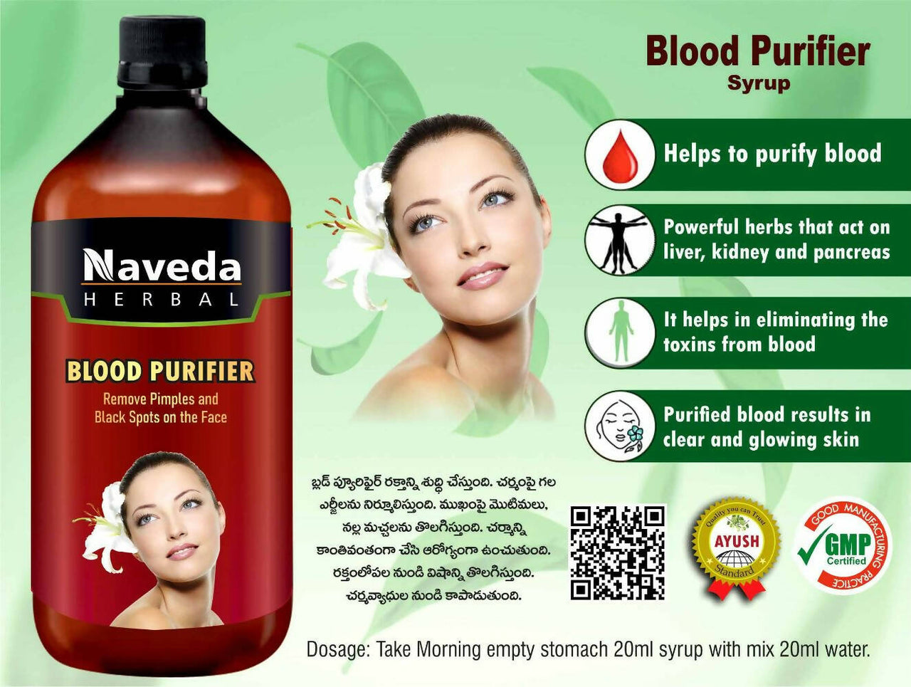 Naveda Herbal Blood Purifier Syrup - Distacart