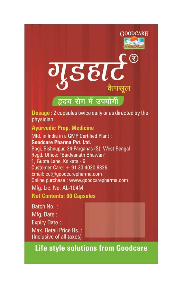 Goodcare Herbal Heart Care Good Heart Cardio Protector Capsules - Distacart