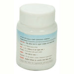 Thumbnail for Nagarjun Pharma Ampachak Vati Tablets - Distacart