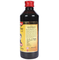 Thumbnail for Baidyanath Jhansi Abhayarishta - Distacart