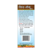 Thumbnail for Basic Ayurveda Liv- Lac Liver Syrup Ingredients