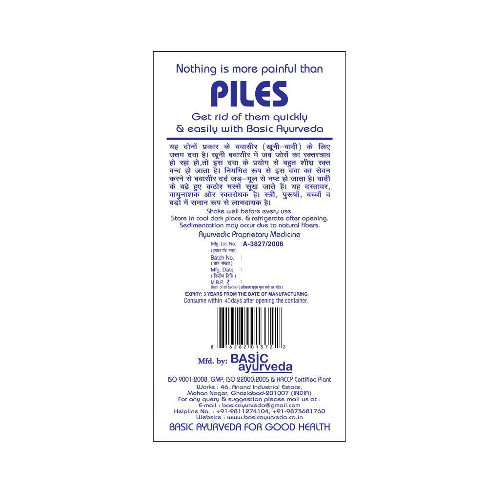 Basic Ayurveda Pilosutra Syrup Usages