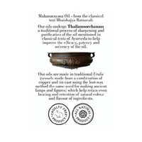 Thumbnail for Aarshaveda Mahanaryana Thailam - Distacart