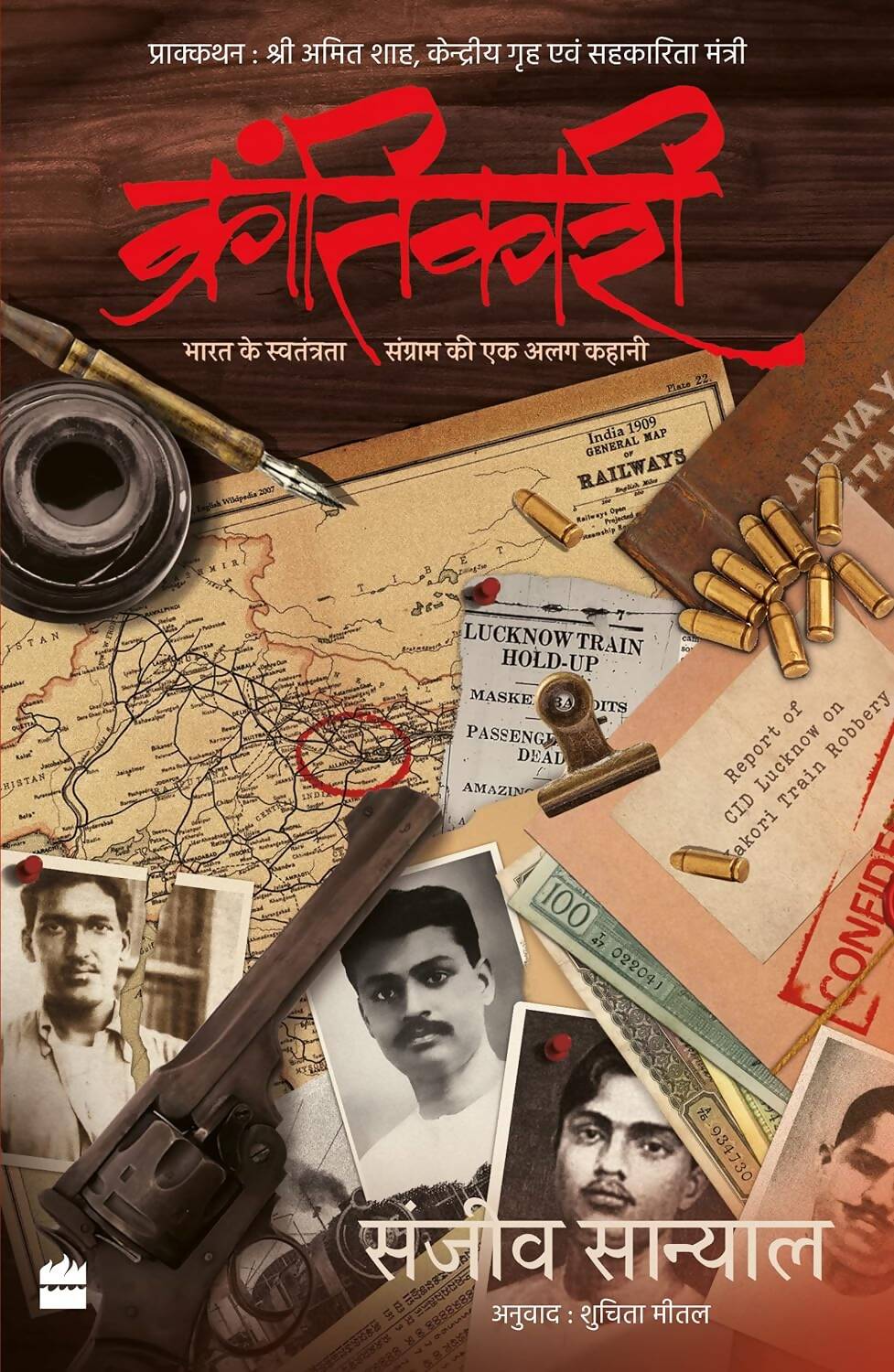 Krantikari By Sanjeev Sanyal - Distacart