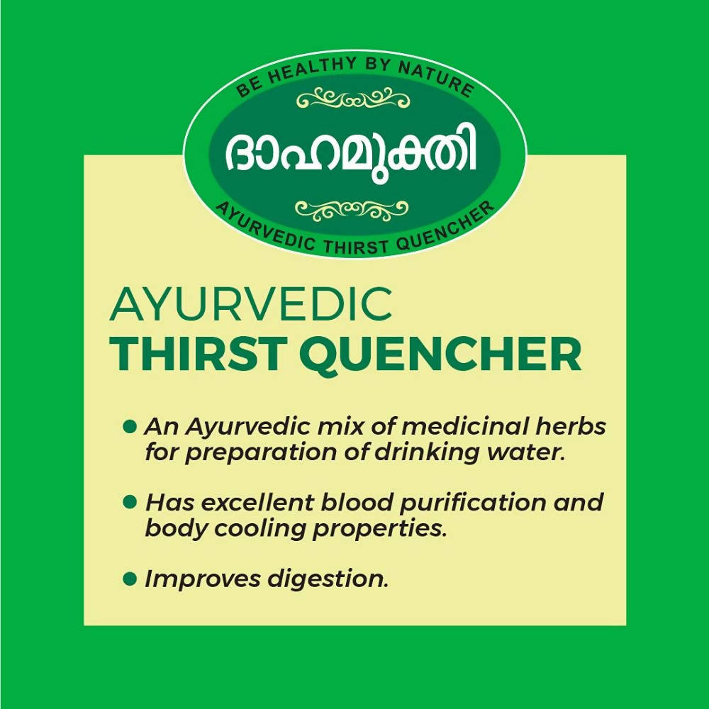 Kp Namboodiri's Dahamukthi - Distacart