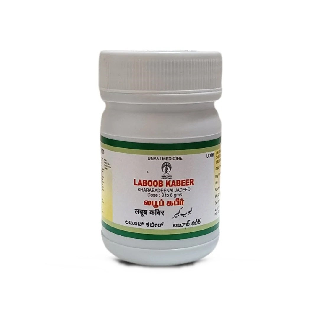 Impcops Ayurveda Laboob Kabeer Lehya - Distacart