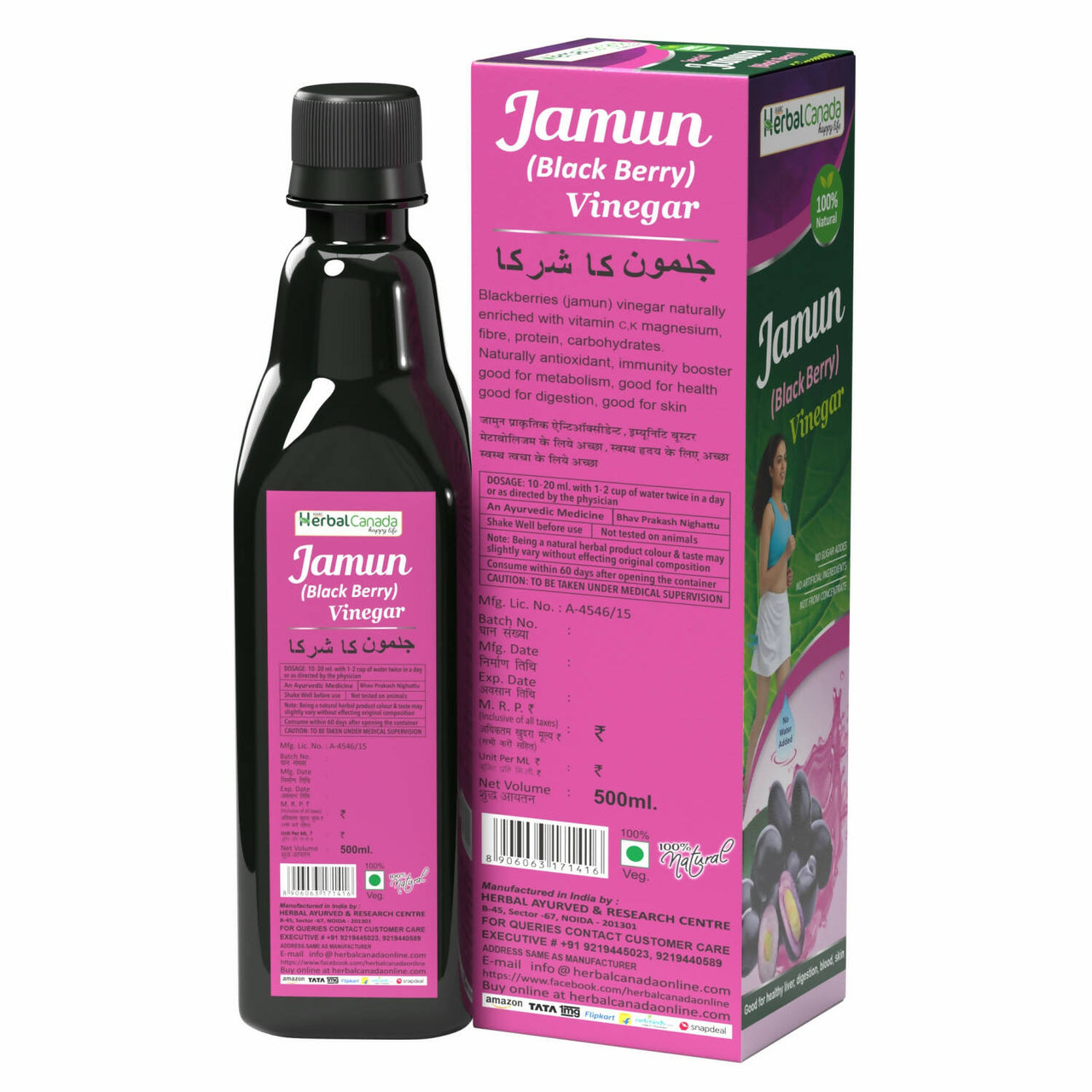 Herbal Canada Jamun Vinegar - Distacart