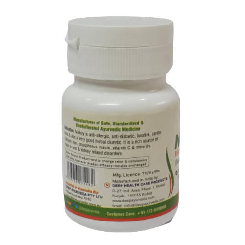 Deep Ayurveda Makoy 500mg Veg Capsules - Distacart