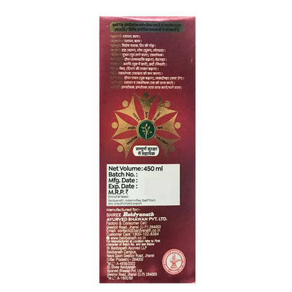 Baidyanath Jhansi Sundari Sakhi Tonic - Distacart