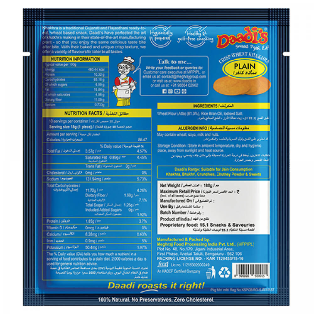 Daadi's Plain Khakhra - Distacart