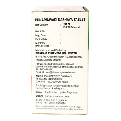 Sitaram Ayurveda Punarnavadi Kashaya Tablet