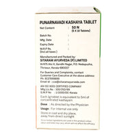 Thumbnail for Sitaram Ayurveda Punarnavadi Kashaya Tablet