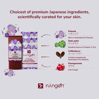 Thumbnail for Ningen Petunia Anti-Blemish Radiance Cream - Distacart