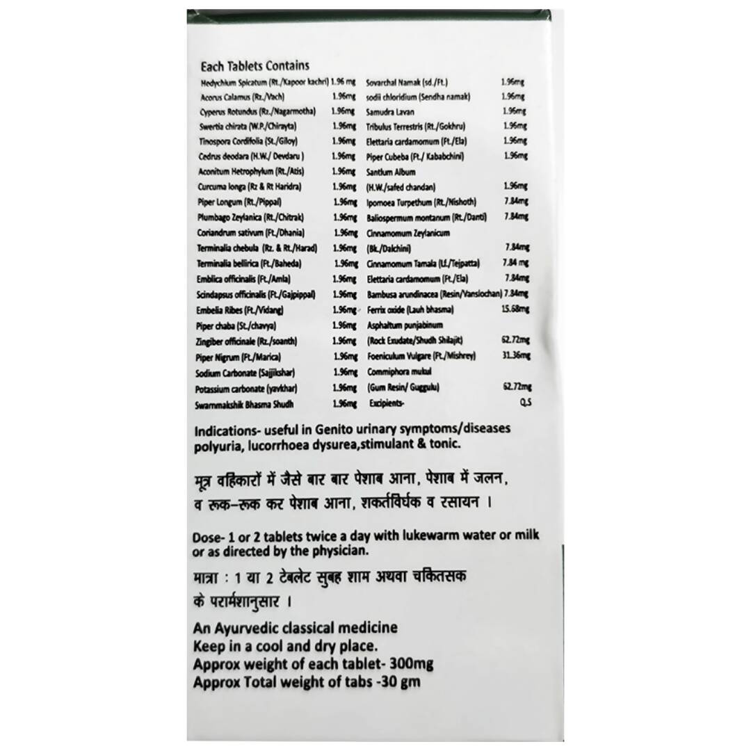 Dhanwantri CP Vati Tablets - Distacart