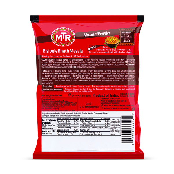  Bisibele Bhath Masala Powder