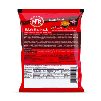  Bisibele Bhath Masala Powder