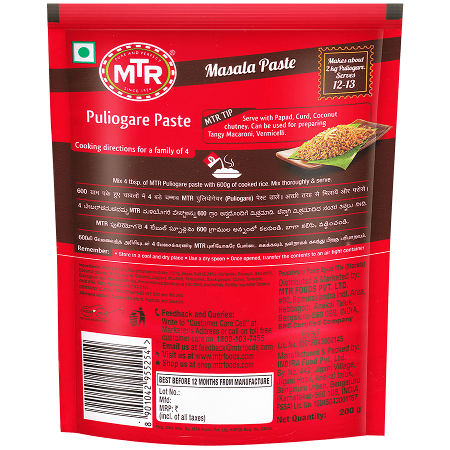 Puliogare Paste