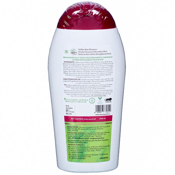 Mamaearth Onion Shampoo with Onion & Plant Keratin For Hair Fall Control - Distacart