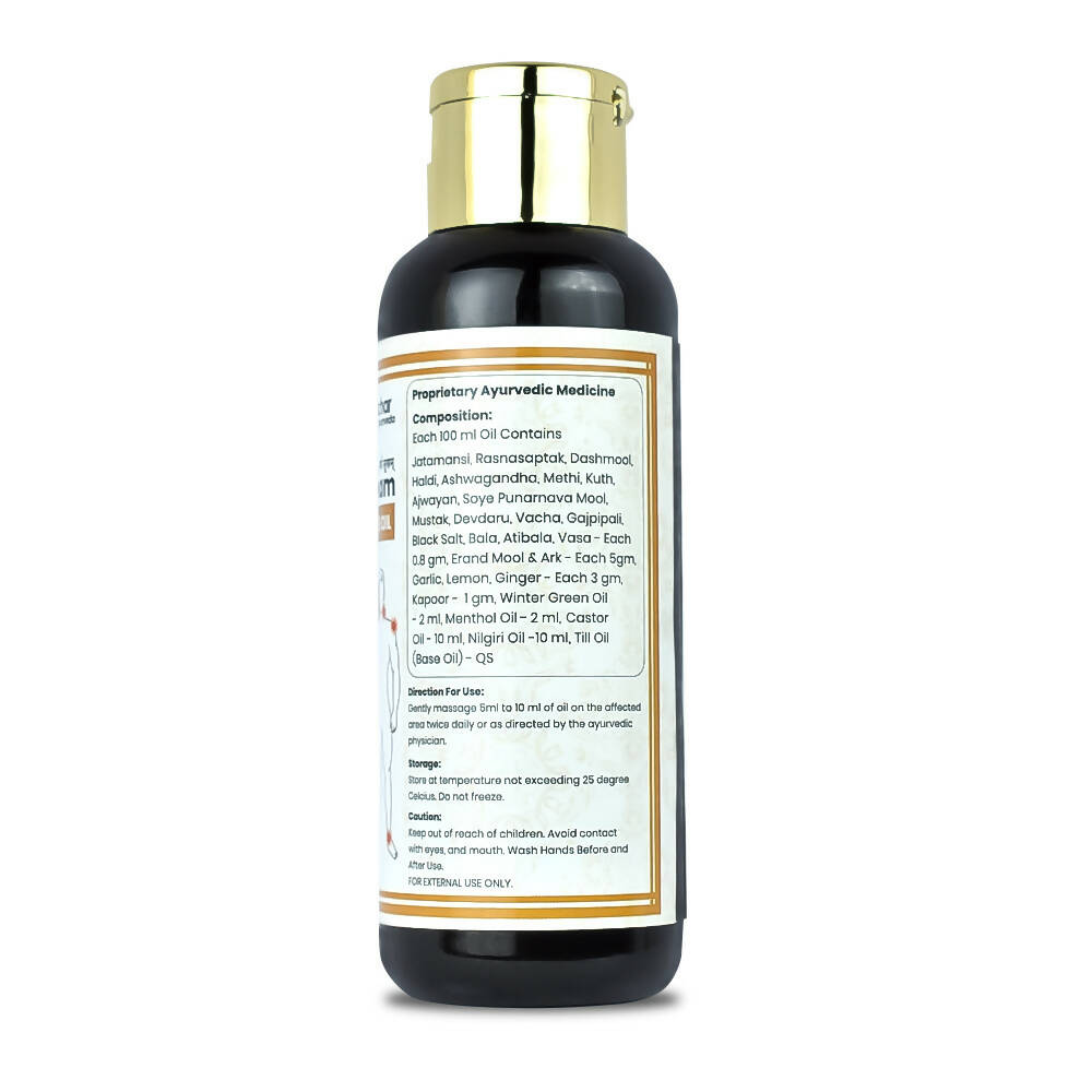 myUpchar Ayurveda Sarv Sukham Joint Care Oil - Distacart