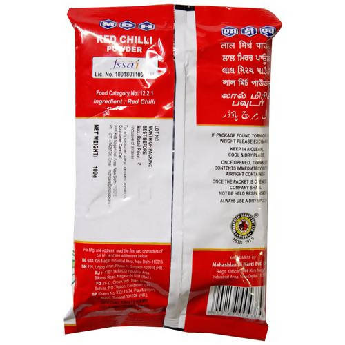 MDH Lal Mirch Powder