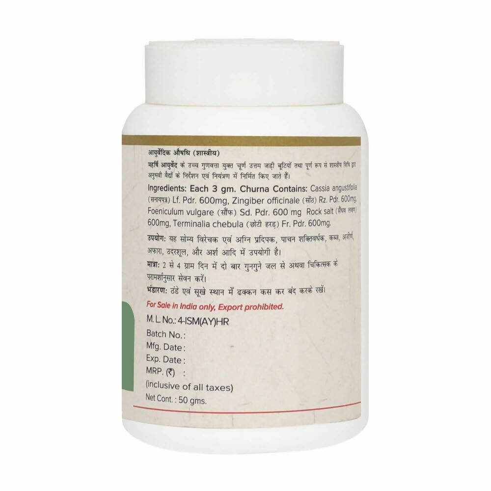Maharishi Ayurveda Panchsakar Churna - Distacart