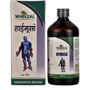 Wheezal Hymusa Syrup - Distacart