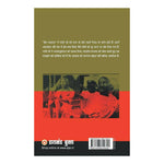 Thumbnail for Hind Swarajya By M.K. Gandhi - Distacart