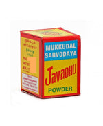Thumbnail for mukkudal sarvodaya javadhu powder