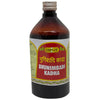 Vyas Bhunimbadi Kadha - Distacart
