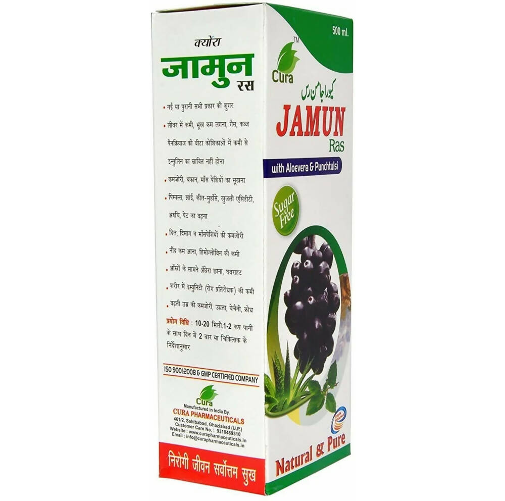 Cura Jamun Ras - Distacart