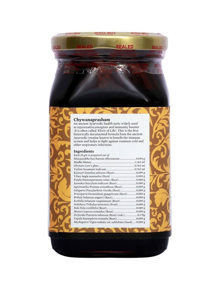Bipha Ayurveda Chyawanaprasham - Distacart