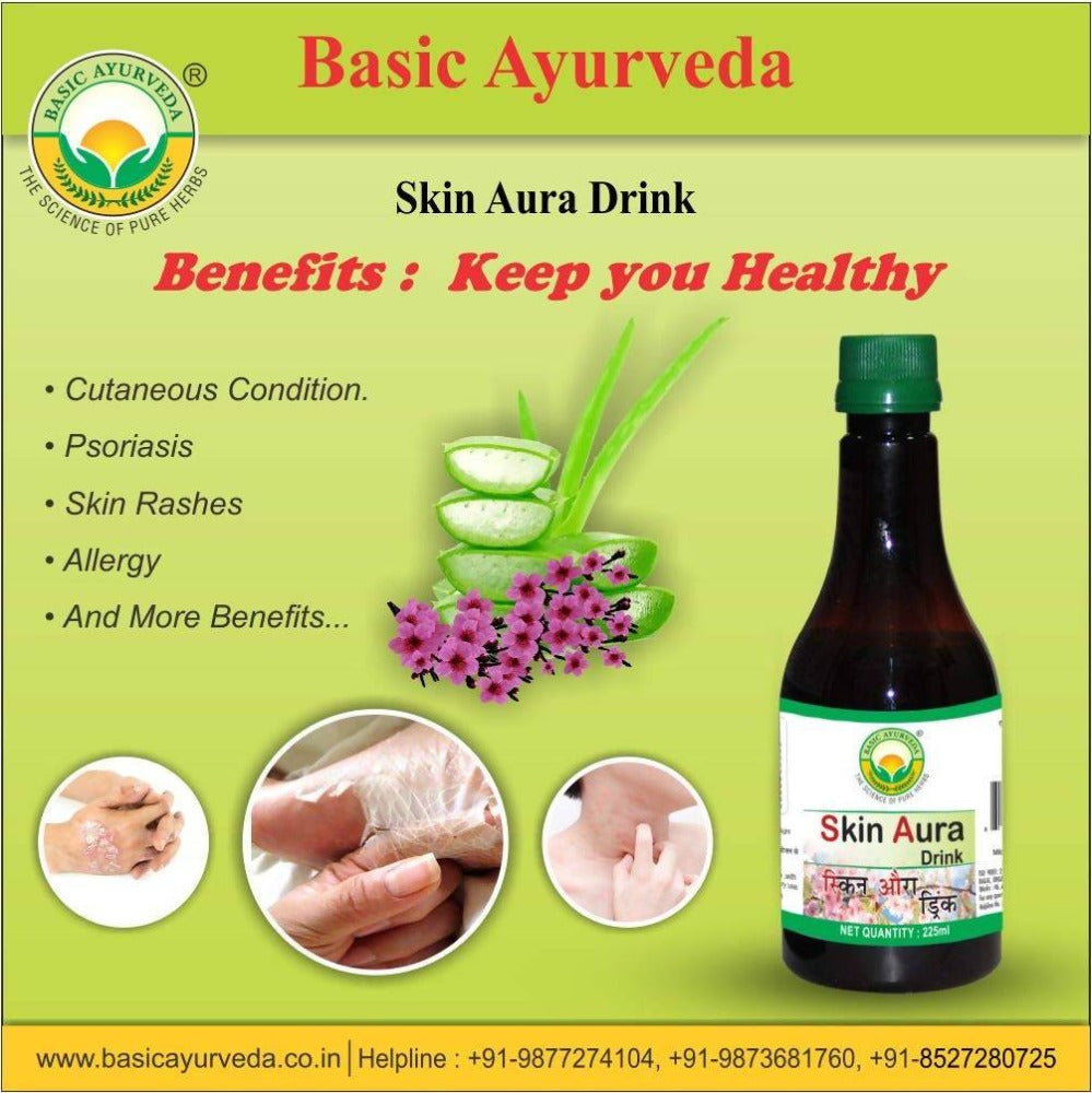 Basic Ayurveda Skin Aura Drink Benefits