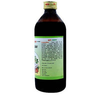 Thumbnail for Lama Lohasav syrup 450 ml
