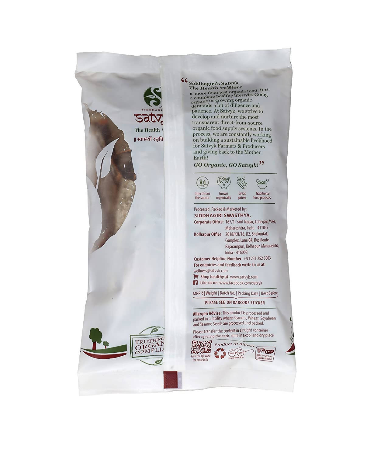 Siddhagiri's Satvyk Organic Cinnamon (Dalchini) Back image