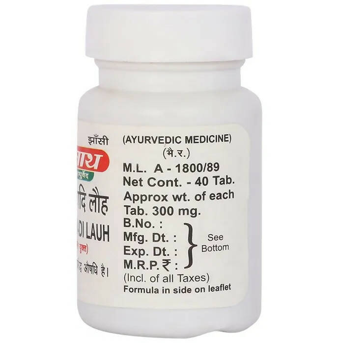 Baidyanath Jhansi SJ wadi Lauh Tablets - Distacart