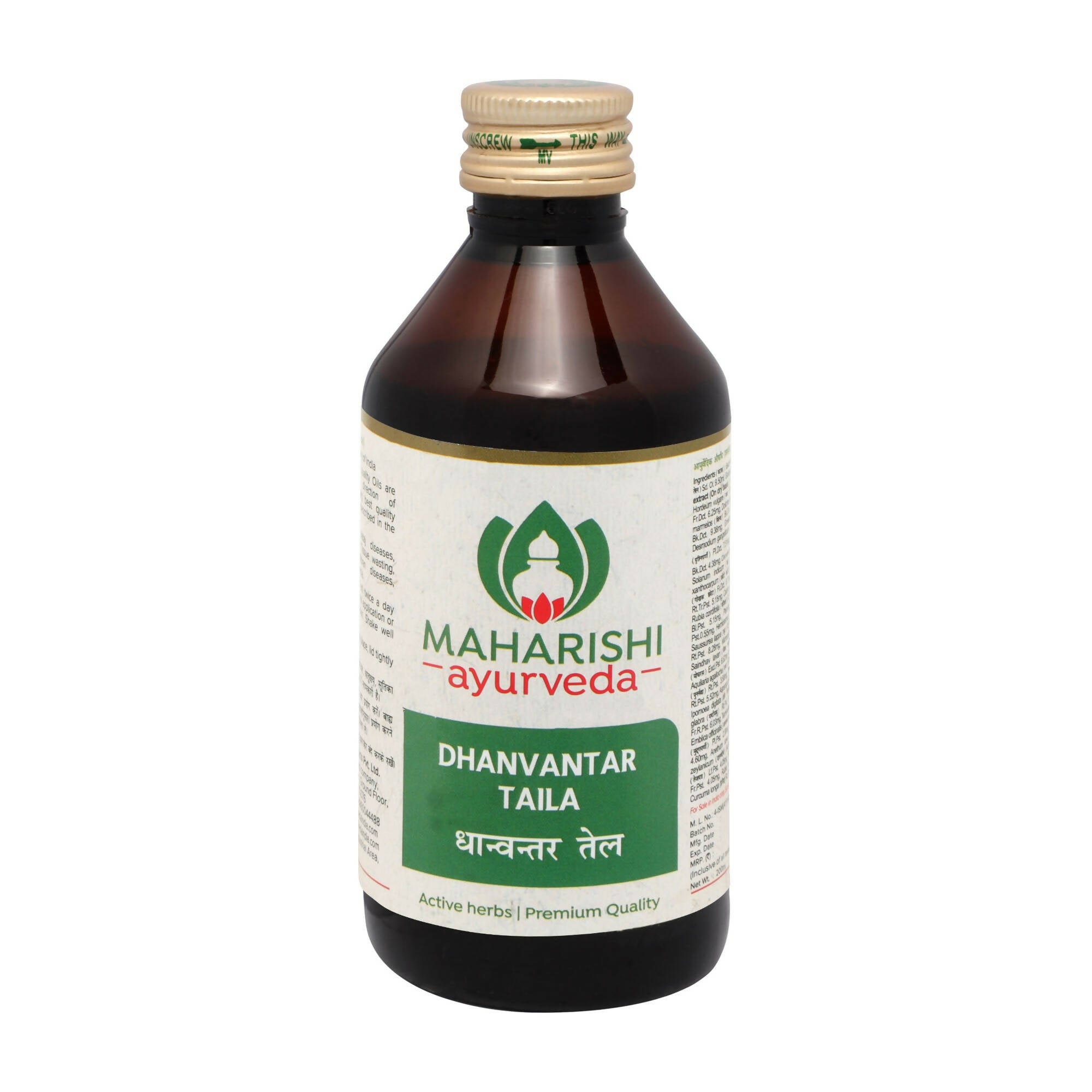Maharishi Ayurveda Dhanvantar Taila - Distacart