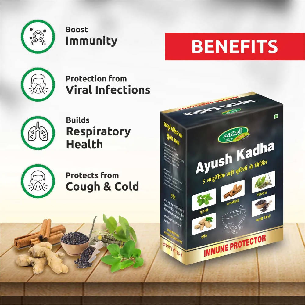 Swadeshi Ayush Kadha Immune Protector